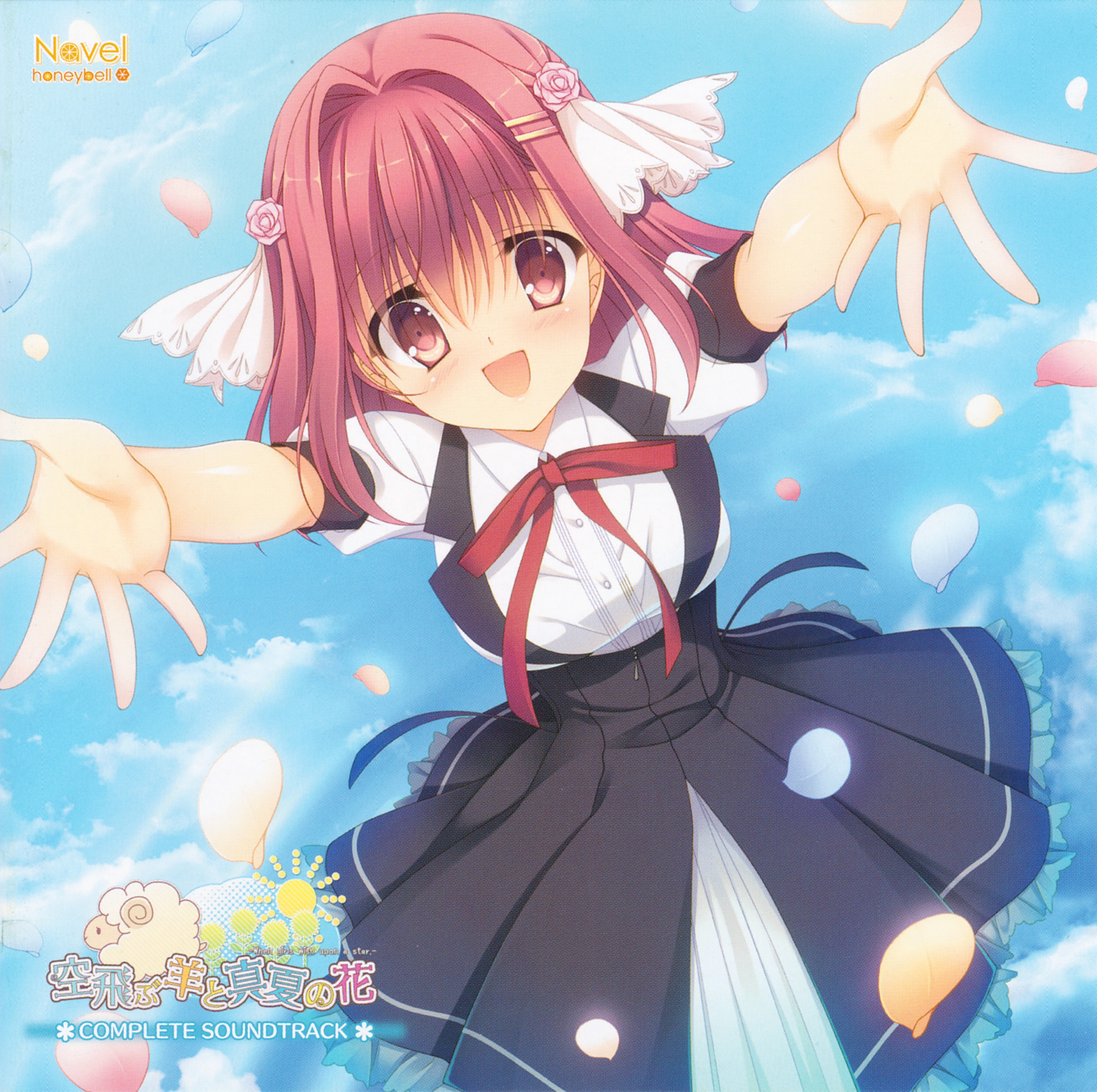 Sora Tobu Hitsuji to Manatsu no Hana COMPLETE SOUNDTRACK